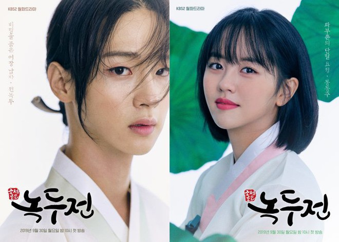KBS tung teaser Tiểu Sử Chàng Nok Du minh oan cho Kim So Hyun: Hoá ra tạo hình trên hiện đại dưới truyền thống là có lí do cả? - Ảnh 3.