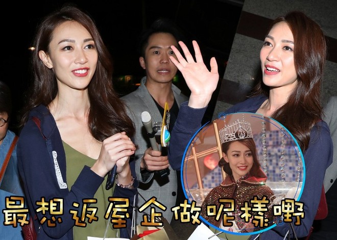 Tân Hoa hậu và 2 Á hậu Hong Kong vừa lên ngôi đã dính phốt: Kẻ tiểu tam giật bồ, người bị tố mua giải - Ảnh 6.