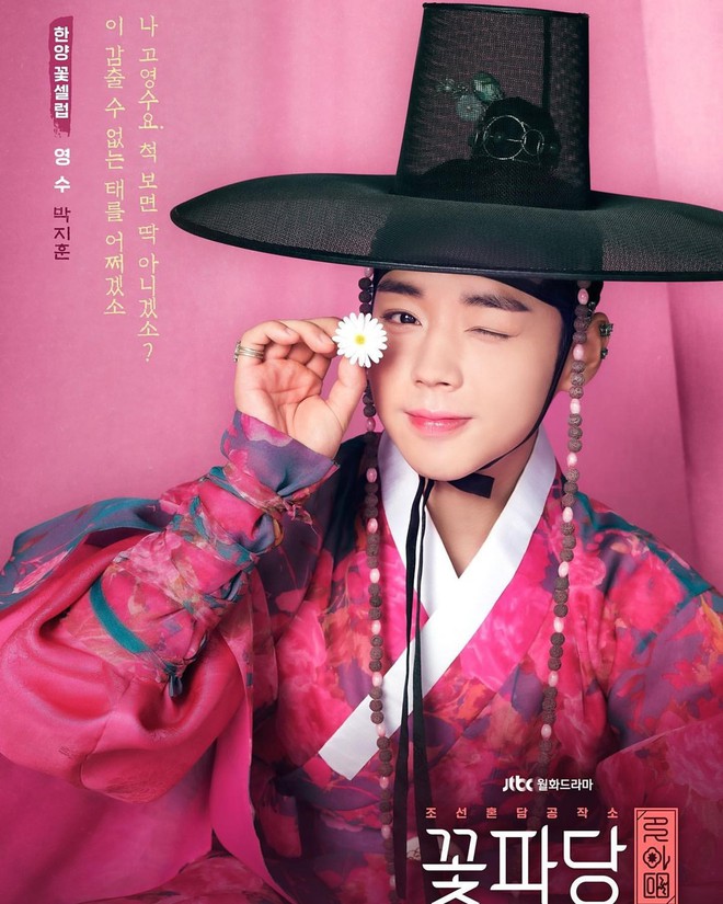 Hết pha chố chang thời Produce 101, th&aacute;nh ca Nayana được Park Ji Hoon đem về quậy tung Sạp Mai Mối Joseon? - Ảnh 6.