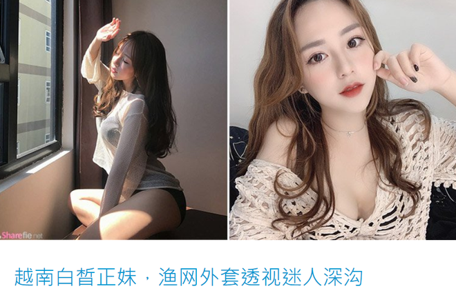 Hot girl được báo Trung khen xinh như búp bê: Thu nhập mỗi tháng của mình ổn định ở khoảng 50-70 triệu/tháng - Ảnh 1.
