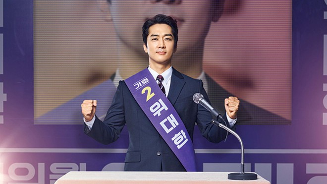 Thánh ế Song Seung Hun hậu chia tay quốc bảo Lưu Diệc Phi: Sự nghiệp xịt dần dù khởi nghiệp toàn phim sốt đình sốt đám - Ảnh 13.