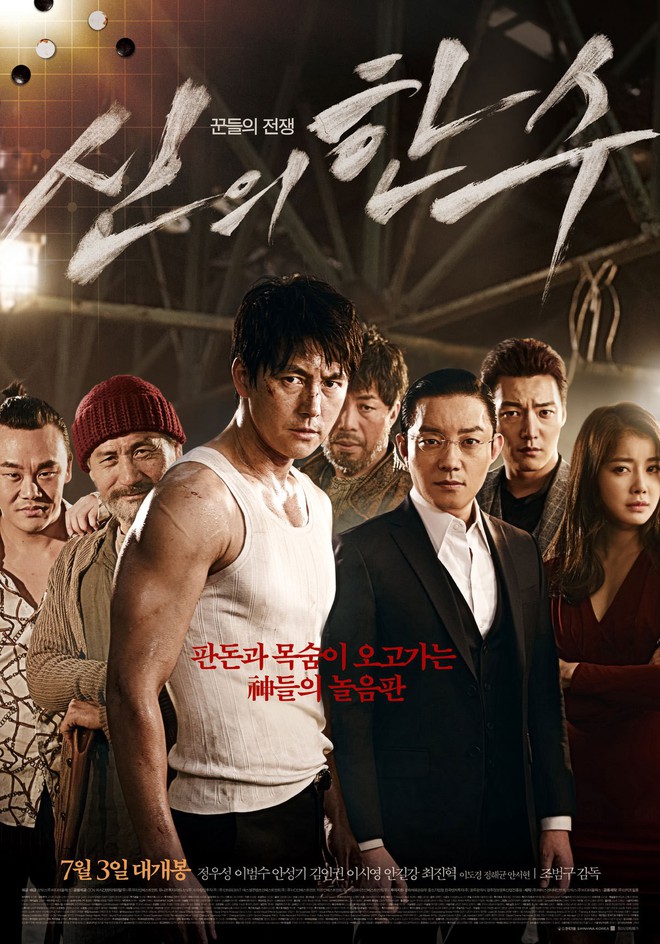 Kwon Sang Woo tái xuất màn ảnh với nước cờ sinh tử cực ngầu: Thời kì huy hoàng của các chú U50 là đây? - Ảnh 3.