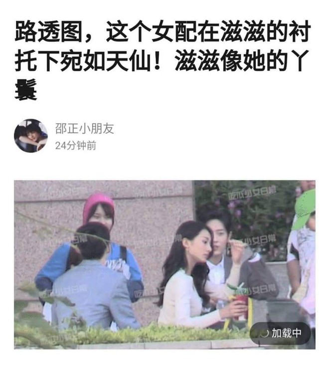 G&oacute;c ảnh paparazzi bất ngờ biến Dương Tử trở th&agrave;nh người thừa, bị lu mờ bởi 1 mỹ nh&acirc;n kh&iacute; chất thi&ecirc;n ti&ecirc;n ng&uacute;t ng&agrave;n - Ảnh 2.