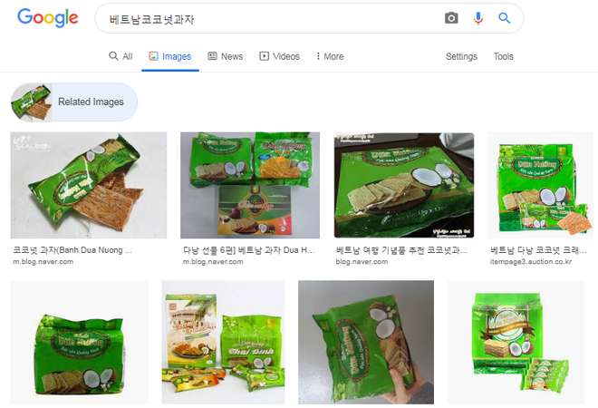 Bánh dừa nướng của Việt Nam đang hót hòn họt tại Hàn Quốc: có gì hay ở loại bánh đặc sản nước mình khiến giới trẻ Hàn phát cuồng? - Ảnh 1.