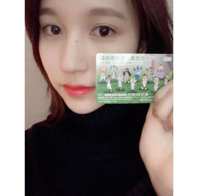 Mỹ nh&acirc;n Mina (TWICE) bất ngờ đăng k&iacute; hiến tạng ở cả Nhật v&agrave; H&agrave;n d&ugrave; đang bị bệnh, nhiều fan bật kh&oacute;c v&igrave; x&uacute;c động - Ảnh 3.