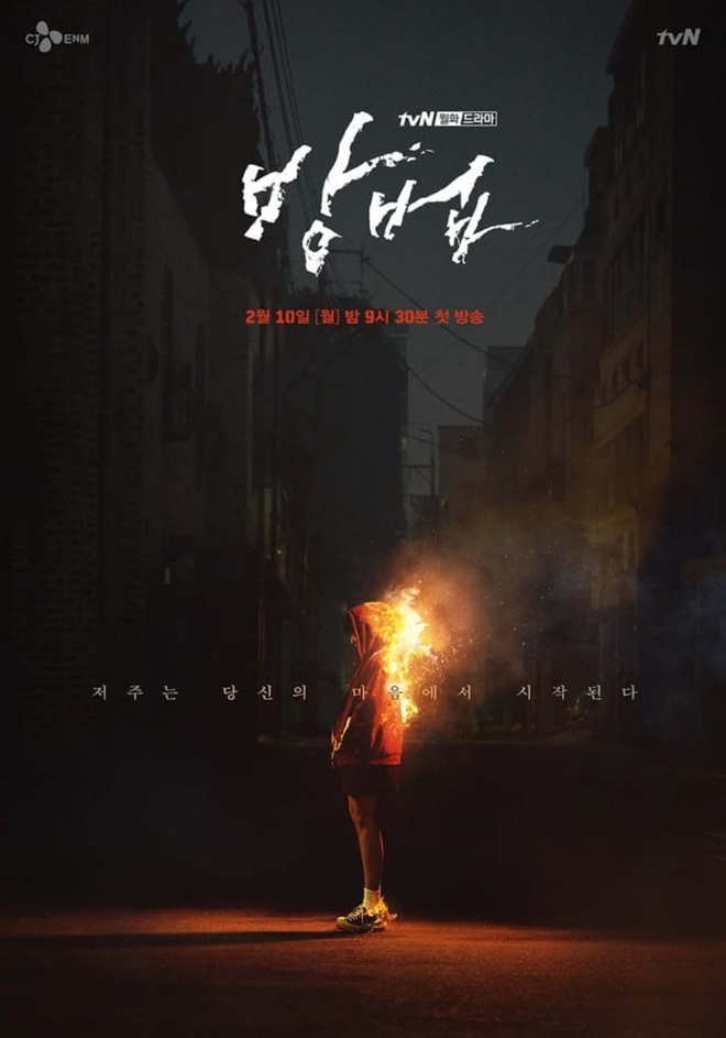 Làm phim tình cảm liên tiếp flop nặng, tvN chơi lớn chiếu luôn kinh dị quỷ ám từ cha đẻ Train To Busan ngay đầu năm mới? - Ảnh 2.