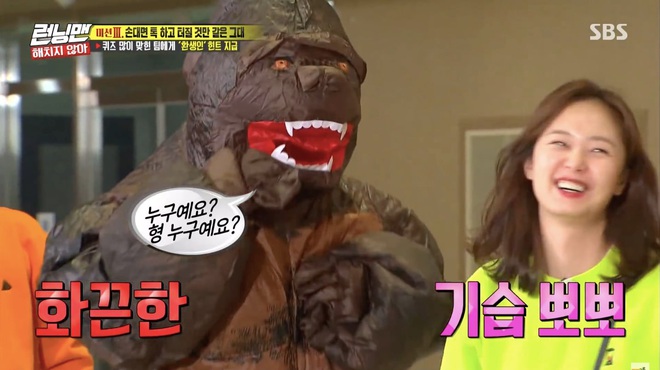 Running Man: Jeon So Min gây choáng khi đột nhiên... ôm hôn Yang Se Chan trong trang phục gorilla - Ảnh 8.