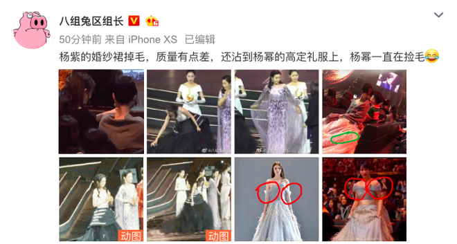 1 chiếc váy, 2 số phận: Dương Tử mặc xấu, Địch Lệ Nhiệt Ba như nữ hoàng -  Phong cách sao - Việt Giải Trí