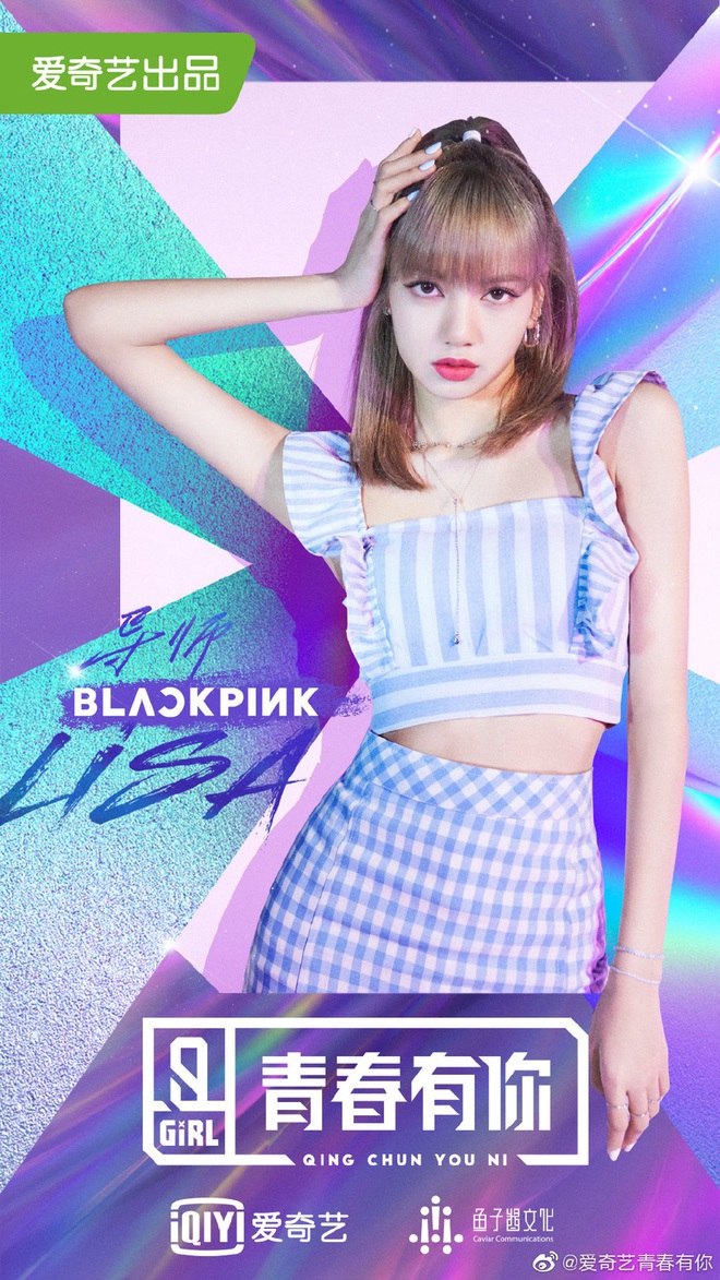 Vướng scandal gian lận, công ty vẫn cố sống cố chết cử “gà” đi thi show sống còn có Lisa (BLACKPINK) làm huấn luyện viên khiến fan thất vọng - Ảnh 1.