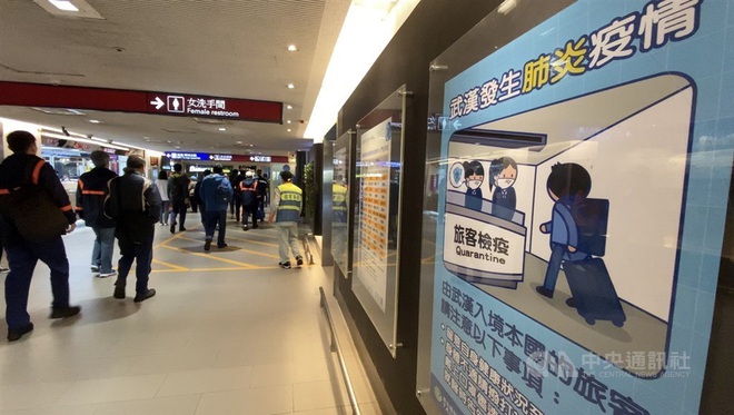 Giấu bệnh đi hộp đêm, người đàn ông Đài Loan nhiễm virus corona bị phạt hơn 230 triệu đồng - Ảnh 1.