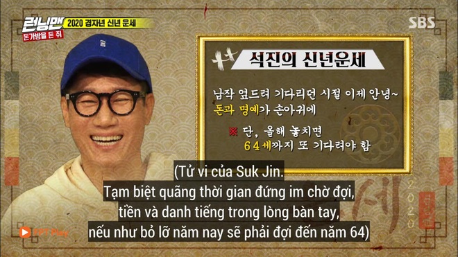 Running Man: Được phán gặp chồng tương lai trong năm 2020, Jeon So Min liền thả thính cả... thầy bói - Ảnh 1.