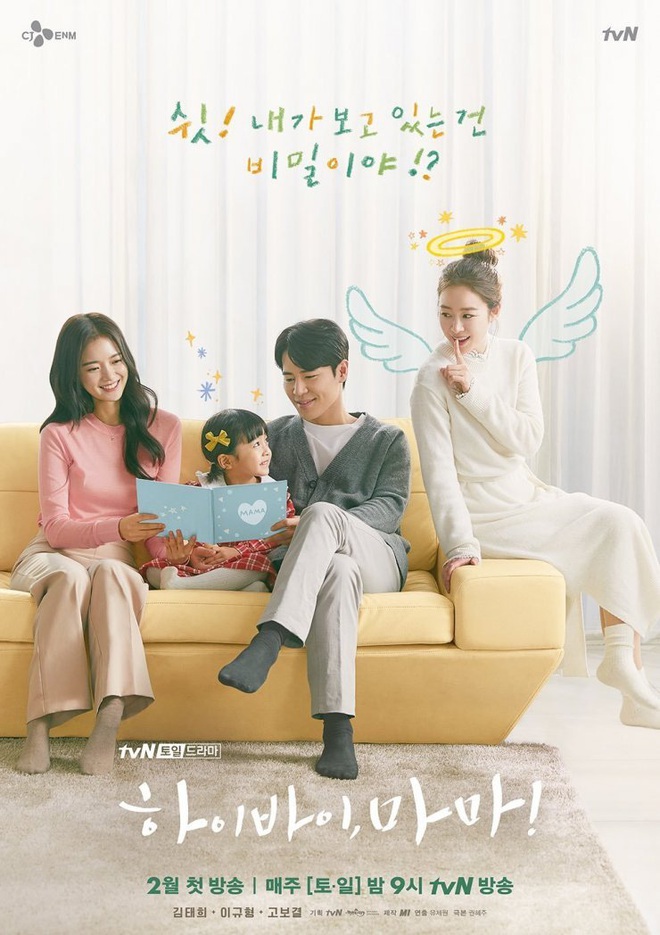 Phim Hàn tháng 2: Hóng nhất Kim Tae Hee tái xuất, xem Park Min Young hóa “gái quê” ngọt ngào - Ảnh 14.