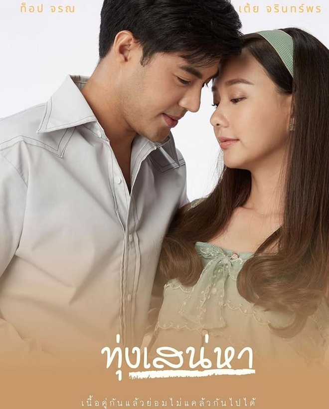 Phim Thái tháng 2: Tình cảm lãng mạn lên ngôi, drama tay tư của chị đại The Face có làm nên chuyện lớn? - Ảnh 12.