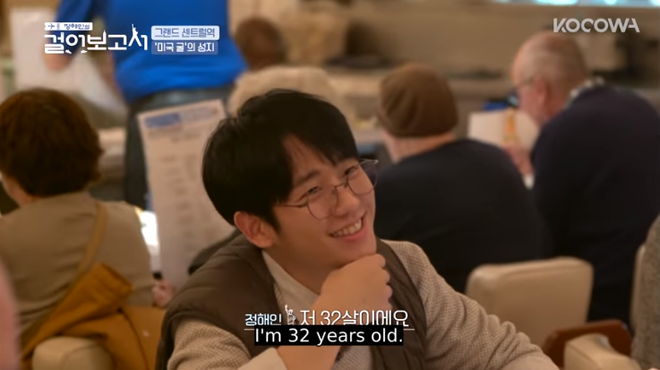 Nhìn trẻ quá cũng khổ: Jung Hae In suýt bị từ chối phục vụ bia ở quán ăn tại Mỹ vì được cho là... chưa đủ tuổi - Ảnh 3.