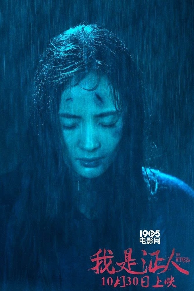 50 sắc thái của Dương Mịch ở hậu trường phim: Luôn bị bắt gặp thái độ cau có, hiếm lắm mới nở nụ cười - Ảnh 11.