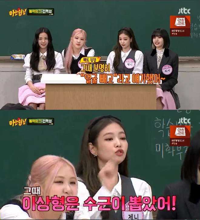 Jennie (BLACKPINK) tiết lộ hình mẫu lý tưởng tại Knowing Brothers, không phải tình cũ Kai (EXO) mà tài tử đình đám xuất hiện? - Ảnh 2.