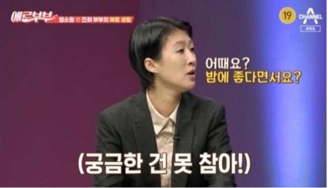Hoa hậu Hàn Quốc thản nhiên kể chuyện phòng the với chồng trẻ kém 18 tuổi ngay trên sóng truyền hình - Ảnh 1.