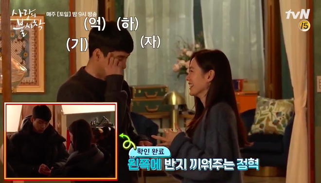 Hyun Bin mê mẩn chị đẹp Son Ye Jin quá rồi, ở hậu trường Crash Landing On You cũng tranh thủ đụng chạm tí? - Ảnh 5.