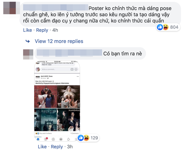 Netizen tranh cãi sau khi Nguyễn Trần Trung Quân và Denis Đặng giải thích về chuyện mượn poster: Cùng dáng pose giống đạo cụ, khác người chụp là thành poster khác rồi à? - Ảnh 4.