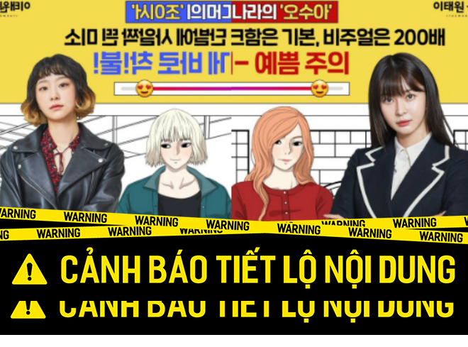 Rộ tin đồn biên kịch Tầng Lớp Itaewon tẩy trắng tình đầu Park Seo Joon, dìm hàng điên nữ so với webtoon? - Ảnh 1.