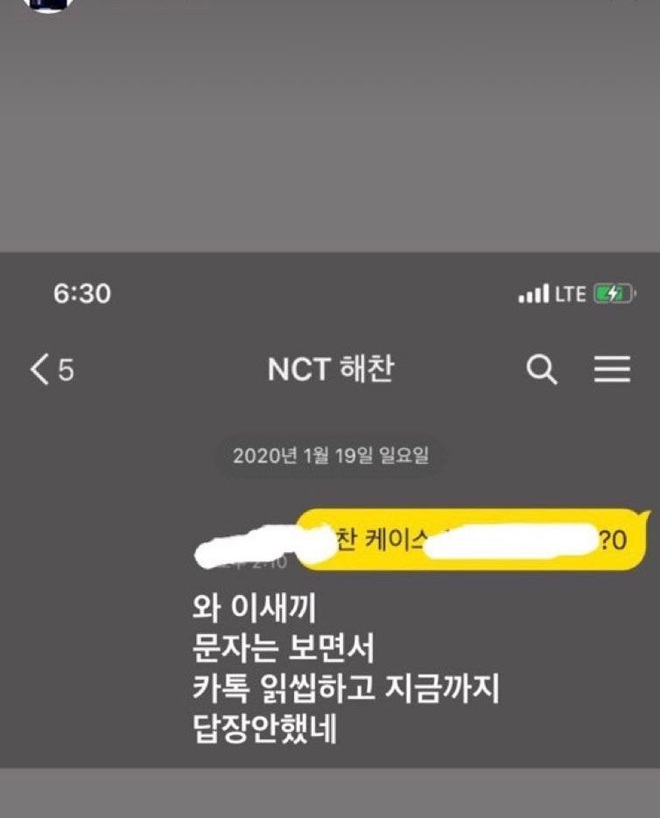 Nhân viên công ty vệ sĩ hứng gạch vì chửi thành viên NCT, EXO; làm lộ thông tin của chủ tịch SM và quản lí Red Velvet - Ảnh 1.