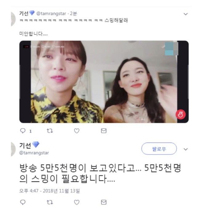 TWICE hăng hái giục fan stream khiến Knet tranh cãi nảy lửa: Quá ám ảnh với thứ hạng hay chỉ coi người hâm mộ là… cây ATM? - Ảnh 3.