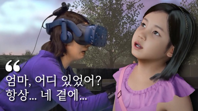 Mẹ gặp lại con gái đã mất bằng công nghệ VR lấy nhiều nước mắt của khán giả - Ảnh 1.