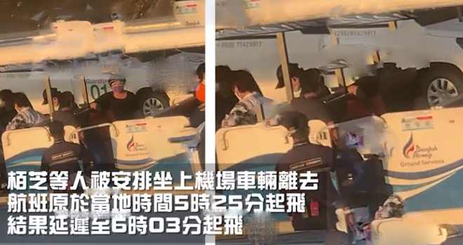 Vụ việc hot nhất Cbiz hôm nay: Trương Bá Chi cãi vã gay gắt với tiếp viên hàng không, cả nhà bị đuổi khỏi máy bay - Ảnh 4.