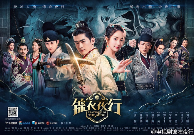 7 phim Trung đắp chiếu không được phát sóng: Từ Park Min Young đến Mulan Lưu Diệc Phi đều phải chờ dài cổ - Ảnh 1.