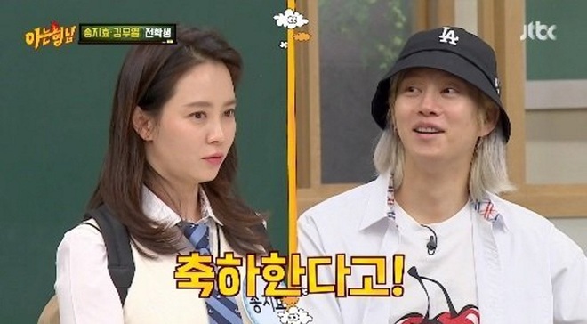 Song Ji Hyo khoe tin nhắn chúc mừng Heechul hẹn hò, ai ngờ chính chủ tiết lộ luôn cả tính cách bạn gái - Ảnh 1.