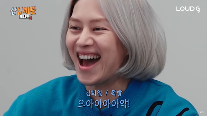 Tưởng Kim Cương Hàn thế nào, siêu sao vũ trụ Kim HeeChul để thua trắng 3 - 0 trước nữ MC xinh đẹp Kim MinA trong kèo solo 1v1 - Ảnh 4.