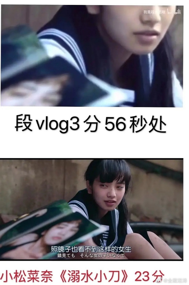 Cnet bóc phốt mỹ nhân sống ảo nhất Thanh Xuân Có Bạn: Photoshop, trộm ảnh của bạn gái G-Dragon nhận vơ là của mình - Ảnh 9.