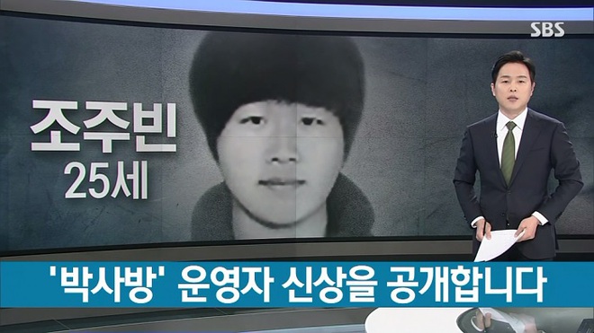 Bê bối “Phòng chat thứ N” tiếp tục khiến Hàn Quốc chao đảo: Kẻ cầm đầu gửi cả tin nhắn rợn người đe dọa phóng viên SBS - Ảnh 2.