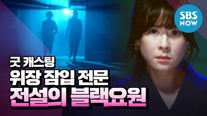 Phim Hàn tháng 4: Lee Min Ho chính thức tái xuất có chắc chắn áp đảo “chị đại” Lee Bo Young và dàn nam thần mới nổi? - Ảnh 21.