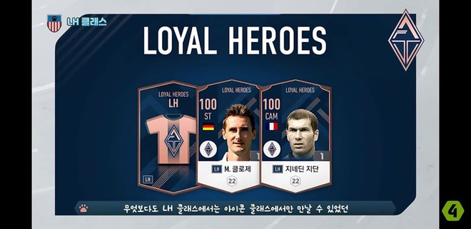 FIFA Online 4: Tin cực vui cho game thủ FO4 Việt Nam, sắp có mùa thẻ mới Loyal Heroes giúp con nhà nghèo vẫn có thể sở hữu Drogba, Zidane... với giá rẻ! - Ảnh 1.