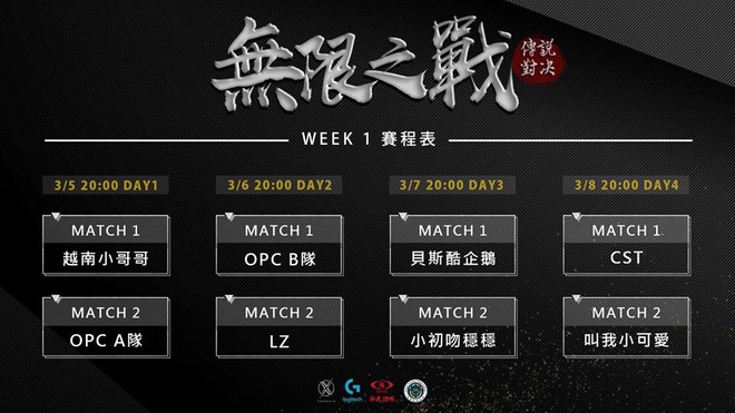 Lai B&acirc;ng, Yiwei c&ugrave;ng Benny lập n&ecirc;n đội h&igrave;nh khủng Việt Nam tiểu ca ca đấu giao hữu với TXO, hứa hẹn tạo n&ecirc;n nhiều trận cầu si&ecirc;u kinh điển của l&agrave;ng Li&ecirc;n Qu&acirc;n - Ảnh 2.