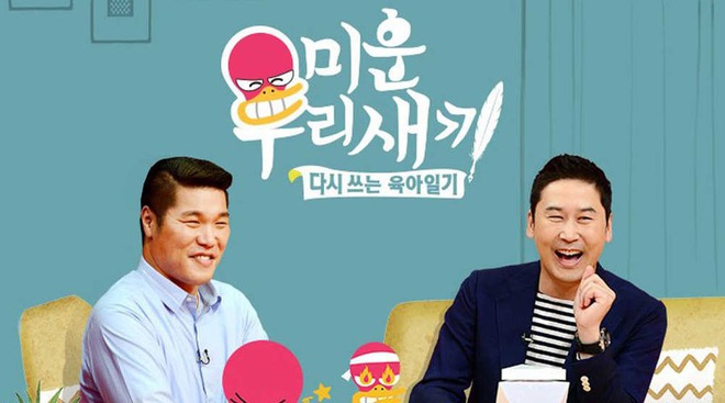 Running Man, Weekly Idol, Radio Star... loạt show thực tế đỉnh cao Hàn Quốc để cày sạch trong mùa dịch! - Ảnh 16.