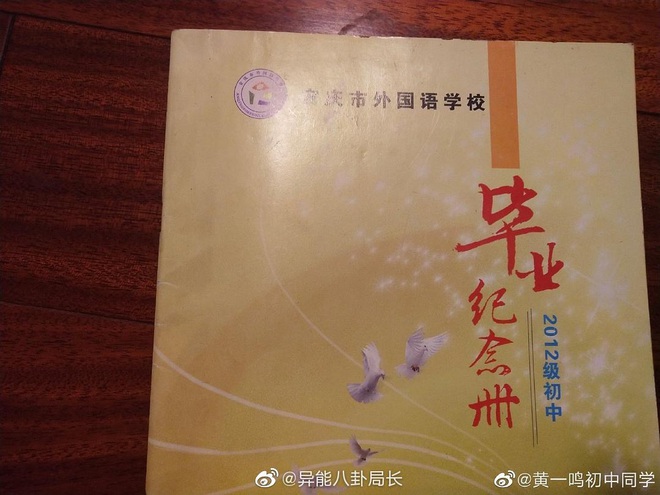 Drama nóng: Thí sinh Thanh Xuân Có Bạn là đầu gấu bất hảo chuyên bắt nạt, chụp ảnh khoả thân nhục mạ học sinh thiểu năng - Ảnh 4.