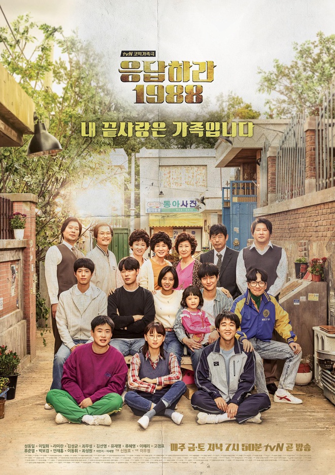 Reply 1988: Bộ phim hoàn hảo cho mùa tránh Cô Vy, xem rồi thẫn thờ nhớ những ngày thơ ấu quá đi! - Ảnh 1.