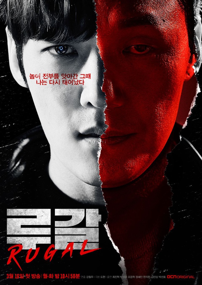 Anh trai Tae Yang (BIG BANG) nhập hội siêu robot của bom tấn hành động Rugal, hoàn kiếp idol số nhọ? - Ảnh 5.