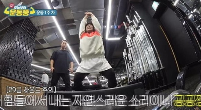 Show thực tế Hàn biên tập quá lố khiến netizen phẫn nộ: Làm thế nào mà tập thể dục lại được tính là xem video 19+ vậy? - Ảnh 1.