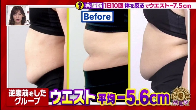 Đài TBS Nhật Bản chia sẻ động tác tập bụng hiệu quả hơn Sit Up, giúp giảm tới 5,6cm vòng eo chỉ sau 2 tuần - Ảnh 5.