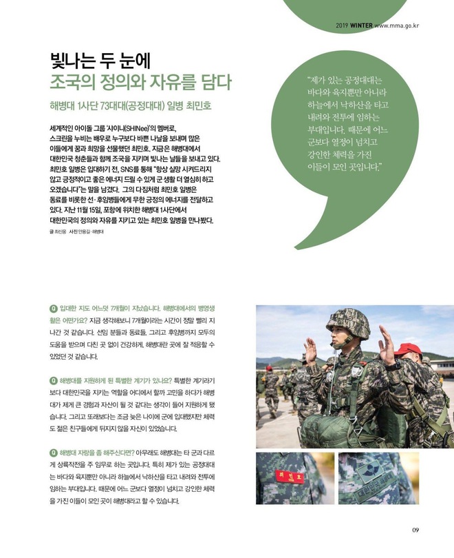 Cả d&agrave;n hậu cung Việt đang r&ocirc;m rả v&igrave; bộ ảnh tại ngũ so&aacute;i đến nghẹt thở, như poster Hậu duệ mặt trời của 1 nam thần Kpop - Ảnh 9.