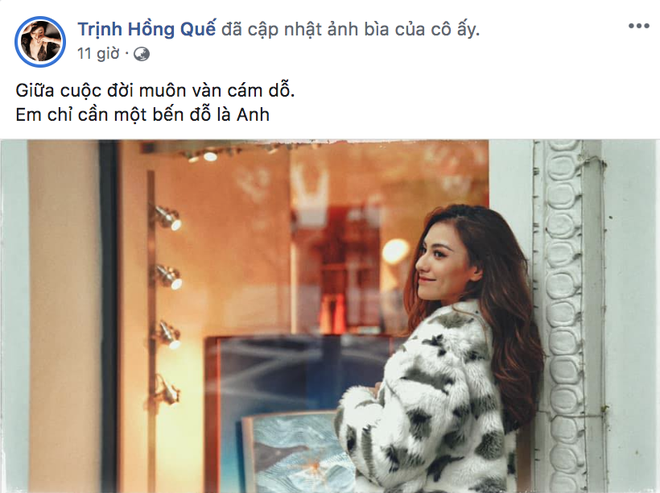 Hồng Quế đã có động thái đầu tiên giữa tin đồn hẹn hò Huỳnh Anh: Ẩn ý nhưng sao lộ liễu thế này? - Ảnh 2.