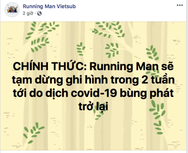 Jeon So Min thông báo nghỉ 1 tháng vì kiệt sức, Running Man lập tức báo hoãn ghi hình 2 tuần - Ảnh 3.