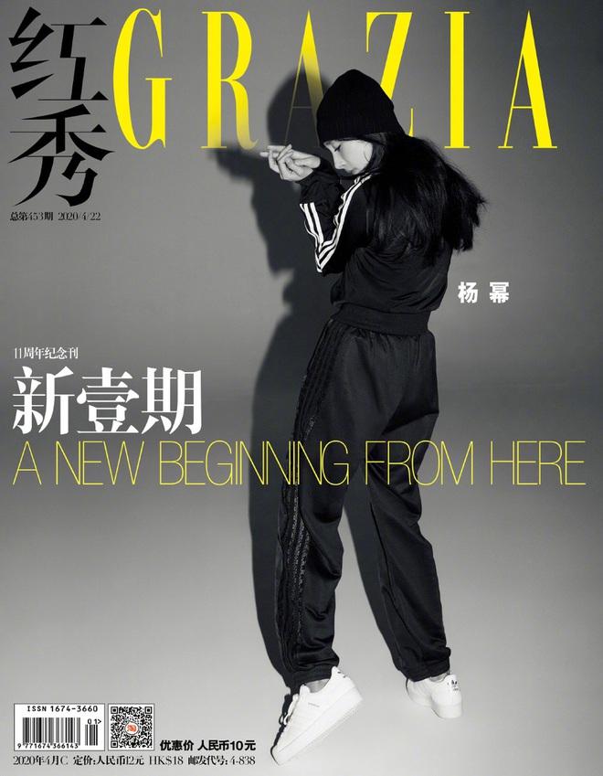 Vượng cả tình lẫn sự nghiệp, Dương Mịch khiến đối thủ xanh mắt khi liên tiếp lên bìa tạp chí lớn với visual ngút ngàn - Ảnh 3.