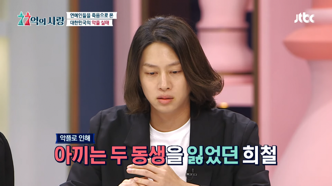 Heechul tức giận đến mức bỏ mạng xã hội vì tiếp tục có bình luận ác ý sau khi Sulli và Goo Hara qua đời - Ảnh 1.