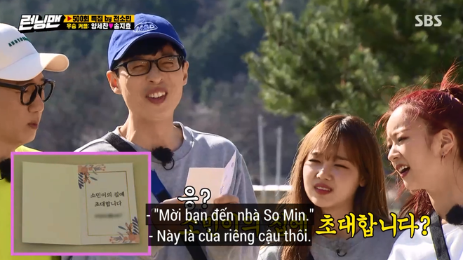 Running Man đang làm gì thế này? Kỷ niệm tập 500 chỉ để vinh danh Jeon So Min? - Ảnh 4.