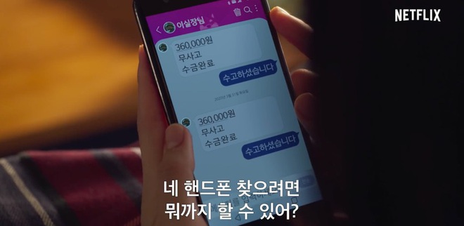 Extracurricular: Ph&aacute;t h&atilde;i v&igrave; &ldquo;b&oacute;c&rdquo; đường d&acirc;y mại d&acirc;m của cậu &uacute;t Tầng Lớp Itaewon, nhạy cảm v&agrave; bạo lực ăn trọn 10 điểm? - Ảnh 4.