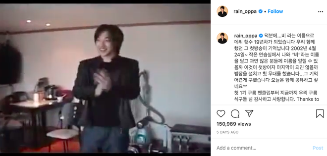 Liên tục đăng clip nhảy nhót khoe vũ đạo dạo gần đây, ông hoàng Kpop Bi Rain có ý định comeback hay sao? - Ảnh 10.
